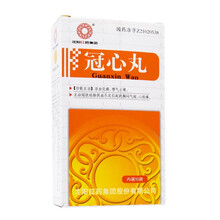 沈阳红药 冠心丸1.47g*10袋/盒 1盒