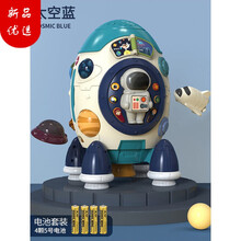 费雪（Fisher-Price)同款2021儿童力动脑多功能早教一至二三周宝宝女孩男孩---岁玩 【天空蓝-普通版】-多功能航天早教机