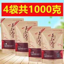 新茶英德红茶 英红九号红茶浓香型 英九广东特产袋装蜜香散装茶叶 4袋【共1000克】【亏本价】