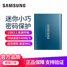 三星（SAMSUNG）T5移动固态硬盘500g1t T7 Touch USB3.2 Type-C接口 T5蓝色 500G