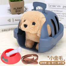 电动玩具狗儿童宠物会叫会走带纤绳婴儿仿真电动毛绒小狗会发声男孩女孩1-3生日礼物网红抖音款 金毛【狗盆+骨头+牵引绳】 【充电款】充电器+充电电池+螺丝刀