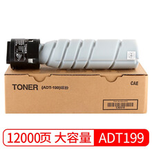 京呈适用震旦ADT199墨粉AD-199碳粉;AD219复印机;AD239墨粉盒208墨盒248 ADT-199 高容（280g粉）