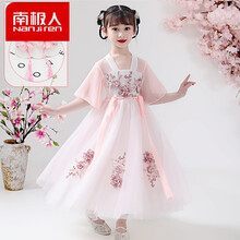 〶新品【夏季新品】南极人3-13岁汉服女童超仙连衣裙儿童夏装中国风春秋女孩古装襦裙夏季童装裙子 110粉色 送流苏发饰 110