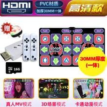 跳舞毯双人运动瑜伽毯双人跳舞毯家用电视接口无线跳舞机家用体感跑步毯健身成人儿童运动跑步游戏毯炫舞毯 HDMI标清加厚30mm体感按摩发光