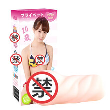 信生活 飞机杯名器倒模 男用自慰器 成人情趣夹吸性用品 二十俏姐姐