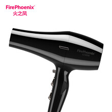 火之凤理发店专用吹风机强力发廊专用电吹风大功率吹风筒速干护发电吹风机恒温不伤发吹筒吹头发6200H 曜石黑