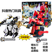 【体感遥控对战机器人】网红热门机器人打架铁甲三国电动遥控对战格斗玩具双人极速勇士 张飞对战花木兰 官方充电版