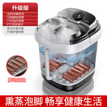 长虹足浴盆全自动电动按摩洗脚小型加热泡脚桶家用神器恒温高深桶 【升级版】封闭熏蒸+M型蒸汽盖护腿+10组脚底按摩