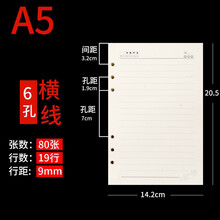 本子印刷 京东商城