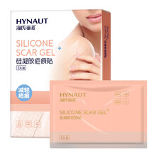 海氏海诺 硅凝胶疤痕贴 淡化疤痕