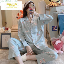 潮美顺月子服薄款冰丝绸7月份春秋季孕妇睡衣哺乳喂奶产妇坐8怀孕期9 QLE-5022#浅蓝 L码 110-130斤