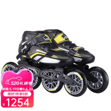 美洲狮SR7速滑鞋溜冰鞋成年成人直排轮滑鞋儿童竞速鞋 黑黄色 36