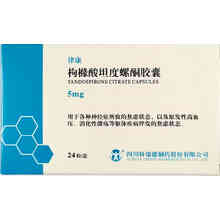 律康 枸橼酸坦度螺酮胶囊 5mg*12粒*2板 四川科瑞德制药股份有限公司!