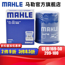 （MAHLE）马勒机滤机油滤芯格滤清器过滤网发动机保养专用汽车配件 OC608 本田飞度/新飞度/老飞度