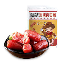 味巴哥炭烤小猪肉枣肠60g烟熏味兔八哥烤肉肠猪肉脯肉类网红休闲零食 炭烤肉枣肠60g*1袋