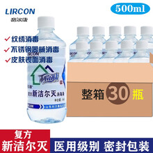 #RemHtml($!{product.content.wareName})