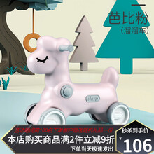 木马家用儿童摇马两用小婴儿摇摇椅宝宝摇摇马多功能溜溜车二合一 滑滑车【芭比粉】