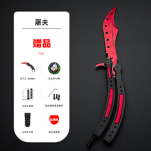CSGO爪子刀蝴蝶折叠刀未开刃蝴蝶甩手刀训练刀蝴蝶梳子 黑钢(赠爪刀2F贴纸2F螺丝扳手2F刀套2F 屠夫(赠爪刀贴纸螺丝扳手刀套教程)