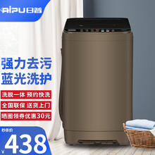 日普【送货上门】波轮全自动洗衣机 家用小型大容量租房宿舍婴儿儿童专用 简单易操作智能一体机 【7.5KG 行业优选 蓝光洗护智能风干 咖啡金】