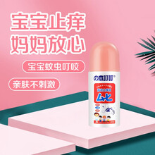 日本叮叮环保驱蚊剂 驱蚊水儿童孕妇婴儿驱蚊器 清凉止痒液防痒蚊虫叮咬 非日本生产组合套装 儿童止痒液