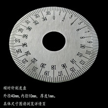 【刻度盘】价格_图片_品牌_怎么样-京东商城