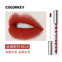 COLORKEY珂拉琪丝绒空气哑光唇釉小黑镜面唇泥不易掉色防水雾面哑光口红唇釉不沾杯显白 R614伯爵红茶