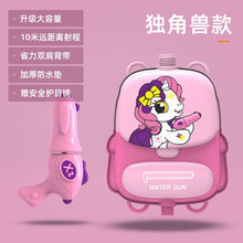 大号儿童水枪玩具夏季户外抽拉式呲水滋水枪戏水背包式打水仗装备男女孩3-6岁玩具 【粉色】独角兽水枪+护目镜
