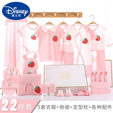 迪士尼（Disney）新生婴儿夏装套盒纯棉礼盒刚出生女宝宝满月衣服套装夏季薄款礼物 夏季抽针-5套衣服22件套粉色 59cm(适合新生儿0-6月宝宝)