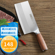 张小泉 复合钢桑刀2# 切菜刀实木手柄切片刀切肉刀剁肉刀家用厨房刀具单刀锋利不锈钢刀 菜刀