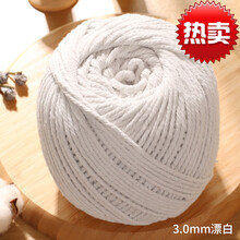 绑大闸蟹绳子专用扎螃蟹的绑包装棉绳绑绳捆绑线棉线手工编织线绳 3mm漂白 一卷约150米