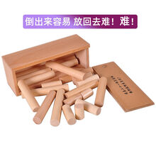 【品质保证】智力扣8件套ABC孔明锁九连环系列高难度解环解扣铁环减压玩具 21根灵感棒