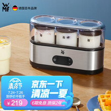 福腾宝（WMF）酸奶机 家用全自动不锈钢小型迷你微电脑定时自动断电 3分杯