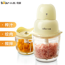 小熊（Bear）婴儿辅食机 料理机家用 多功能绞肉机 一体式搅拌机高硼硅玻璃杯双杯双刀QSJ-B02P2