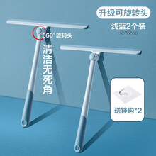 擦玻璃神器家用卫生间台面镜子硅胶刮水器地板刮刀清洁工具擦窗器 【升级旋转头&浅蓝】超值2件装