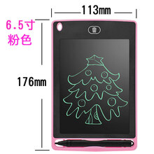 液晶手写板 手写板 12吋液晶涂鸦写字板儿童大屏幕可擦无尘小黑板幼儿画画板 【粉色】6点5寸单色 (带备用电池)
