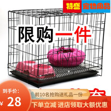 狗笼子小型犬中型犬大型犬泰迪兔笼猫笼家用狗笼室内宠物笼 宠物笼(含托盘) 标准50*35*40(炫酷黑)