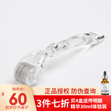 这佳医用冻干粉 术泰复100mg+8ml一对装 微针皮肤护理敷料修护去痘坑色素沉着修复补水肌肤屏障 医用滚针0.5mm一体式