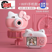 儿童照相机数码拍立得可拍照打印小型学生便携男女孩玩具生日礼物抖音网红同款 定制商品 WiFi款-公主粉+32g卡+礼包 5800万清像