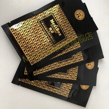 黑金能量夜间修护眼膜魔盒黑金能量夜间修护眼膜18对专贴眼皱纹 黑金眼膜10对