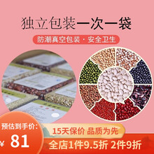 宝宝粥 儿童早餐粥 3600g 五谷杂粮原料组合 粗粮八宝粥 营养米糊 月子 30日粥 15日宝宝粥X2箱 共30包7.2斤