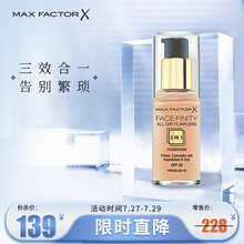 蜜丝佛陀（Max Factor）三合一恒久无暇粉底液40号 象牙白 定妆防晒遮瑕妆前乳轻薄保湿裸妆素颜美肌