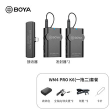 BOYA博雅 BY-WM4PRO 领夹式话麦克风 无线话筒小蜜蜂 专业摄像直播收音 BY-WM4 Pro K6一拖二