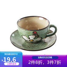 【玉泉】 韩式手绘陶瓷咖啡杯套装 欧式简约复古出口水杯子 浅绿色咖啡杯碟