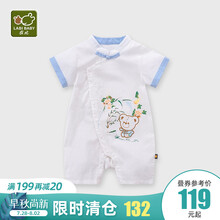 拉比新生婴儿连体衣男女宝宝中国风汉服短袖哈衣外出爬爬服 偏开连体衣-米白 80
