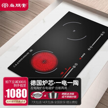 尚朋堂YS-IC34H81双头电磁炉电磁灶家用厨房酒店公寓内镶嵌入式台式爆炒低音大功率智能双灶电磁炉 YS-IC34H83一电一陶