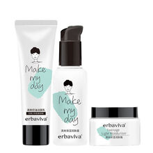 青春期男孩护肤品套装男生补水保湿控油祛痘青少年套装学生护肤品闭口亲问 洗面奶+乳液+面霜