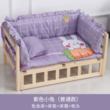 臻弗狗床床实木离地宠物床猫床泰迪法斗比熊大型犬秋冬狗狗床狗窝 普通版+豆沙色小白兔和萝卜床品 S小型(适合5斤以内)收藏有礼