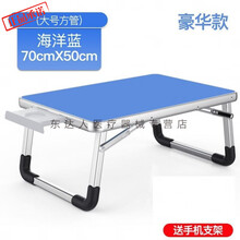 产妇护理床上餐桌床上用折叠小型孕妇床桌可折叠餐架吃饭桌隔板 童话之心【60*40】-G19