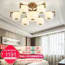 茗家 全铜新中式吸顶灯朝下客厅灯现代简约新款大气家用餐厅卧室纯铜灯具灯饰套餐 7头吸顶灯/直径69*高23厘米 【三色变光LED光源】