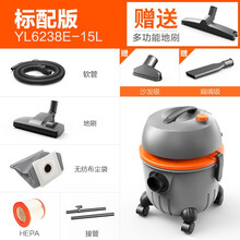 工业吸尘器商用大功率装修粉尘洗车汽保桶式干湿两用工厂车间迈森睿厨 YLW6238E(15升)商用无极调速款-